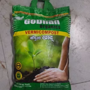 Godhan Organic Vemi Compost